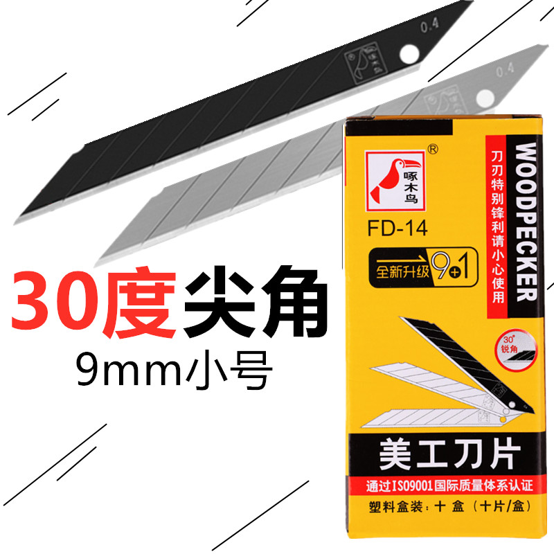 BH Tools FD-14 30 Degree Acute - Woodworking Wallpaper บทวิจารณ์และราคา
