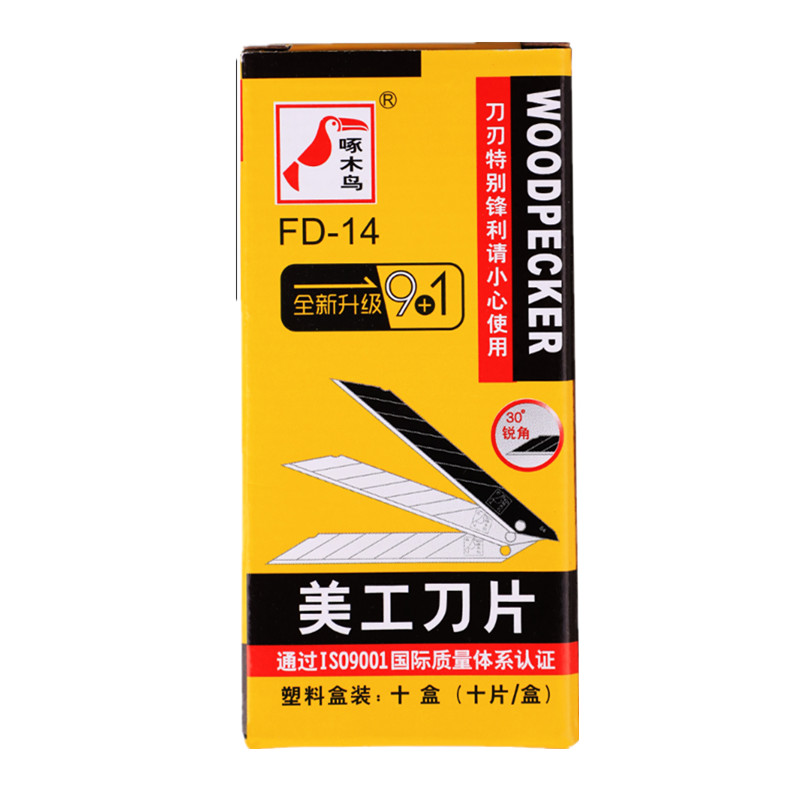 BH Tools FD-14 30 Degree Acute - Woodworking Wallpaper บทวิจารณ์และราคา