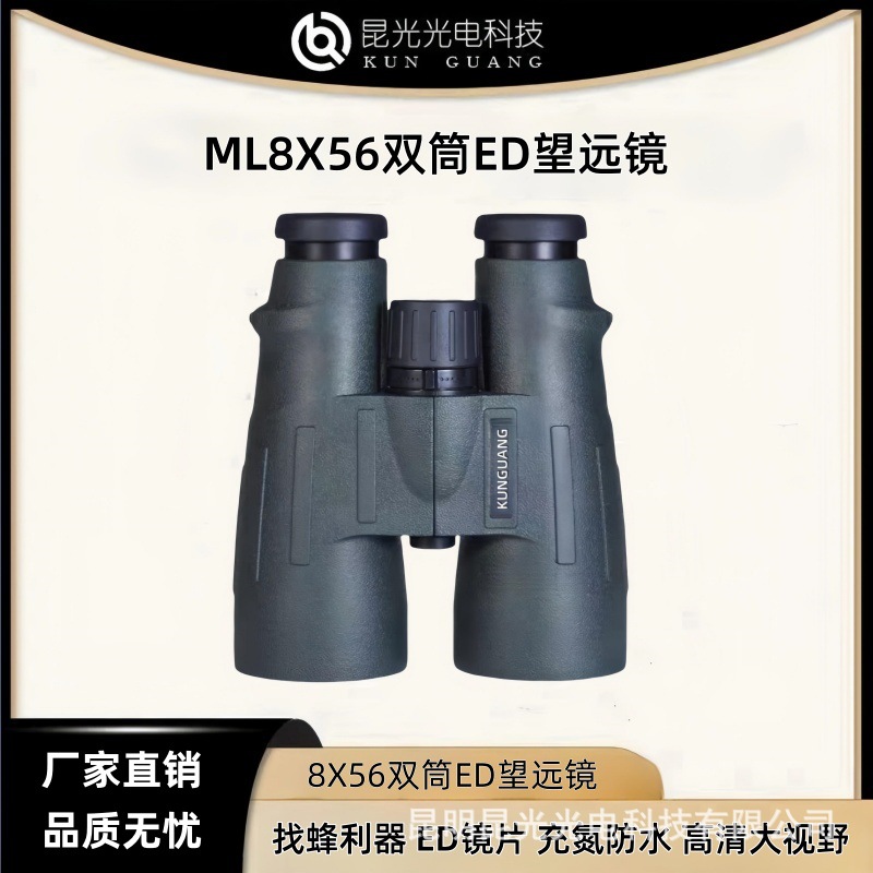 2025 straight ML8X56ED binocul - Woodworking Definition บทวิจารณ์และราคา