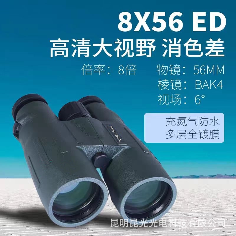 2025 straight ML8X56ED binocul - Woodworking Definition บทวิจารณ์และราคา