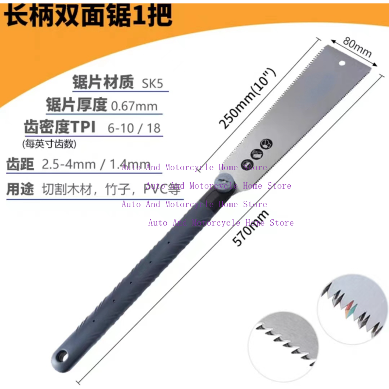 1PC Ryoba Japanese Saw 3-Edge  - Japanese Pull Saw บทวิจารณ์และราคา