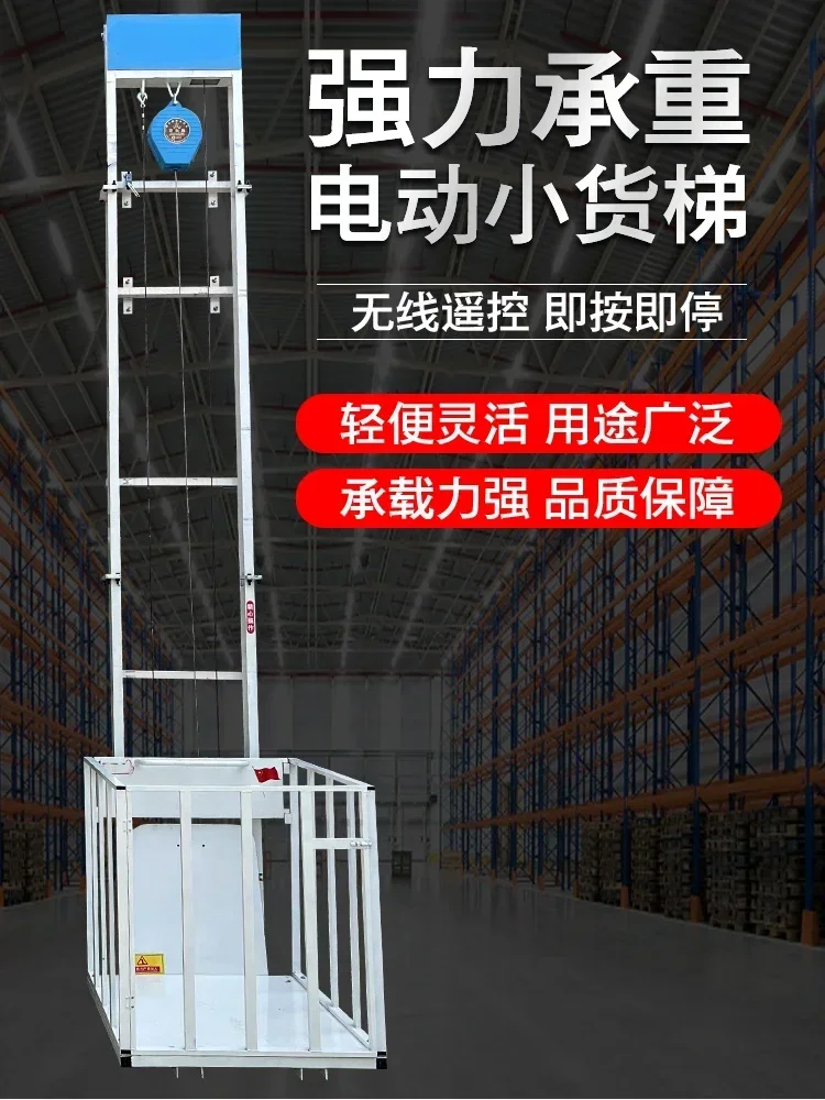 Hydraulic freight elevator lif - Woodworking Warehouse บทวิจารณ์และราคา