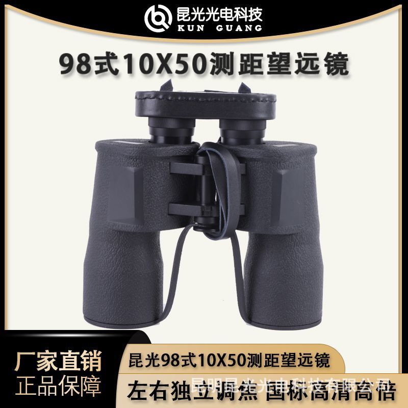 2025 Kunguang T98 10X50 high d - Woodworking Definition บทวิจารณ์และราคา