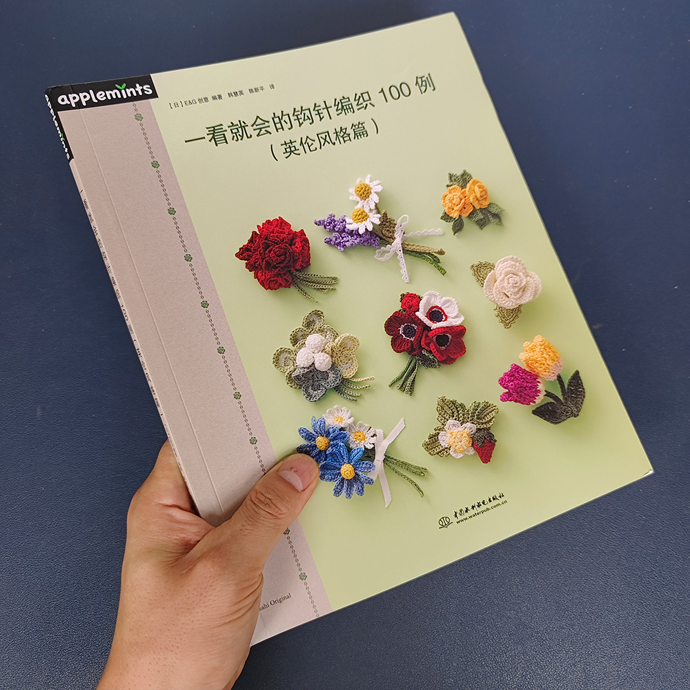 100 cases Crochet Knitting Pat - Woodworking Plans บทวิจารณ์และราคา